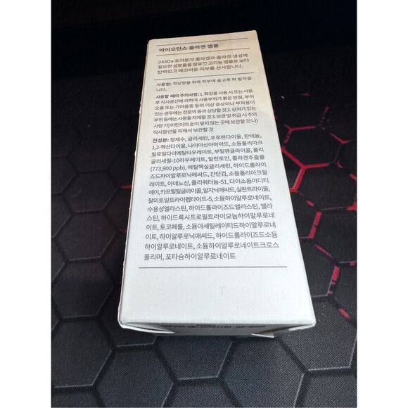 Biodance Pore Tightening Collagen Ampoule, 1.69 fl oz (50 ml) - Picture 3 of 7